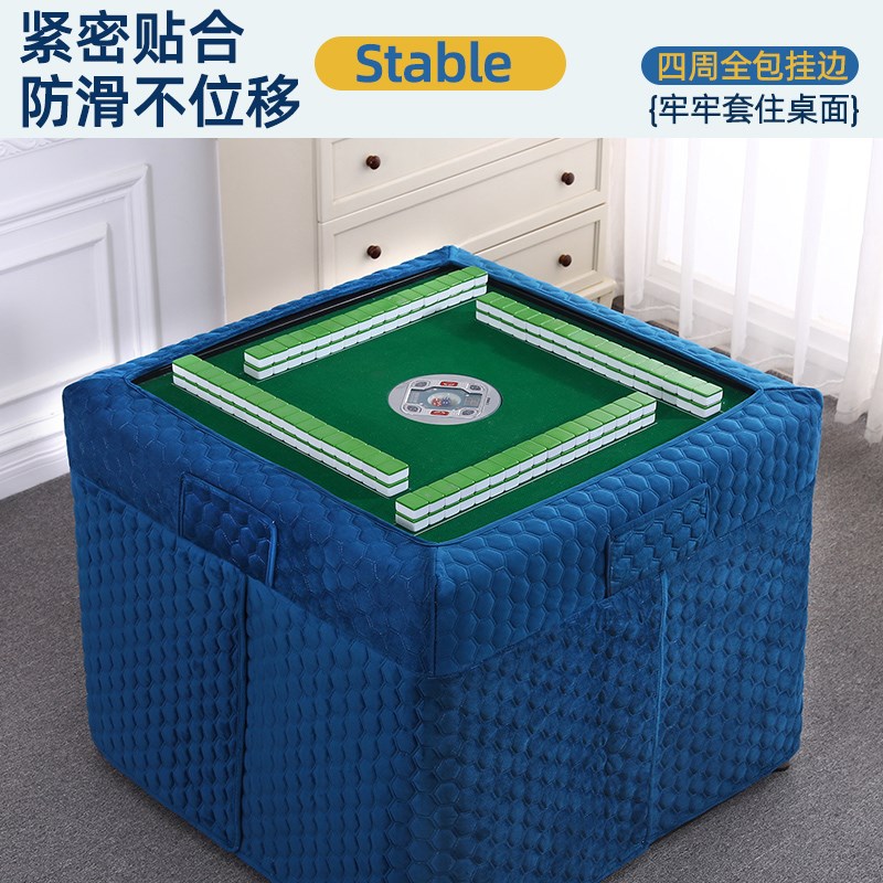 新款麻将机烤火桌子罩套围罩取暖桌布加绒加厚全自动麻将桌烤火罩