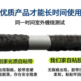 压自黏胶带橡胶防水电工绝缘胶带耐温潜水泵电缆胶带加宽
