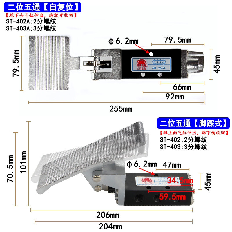 气动关脚踏T2/气缸换向F210-0LG控制气FV20门20
