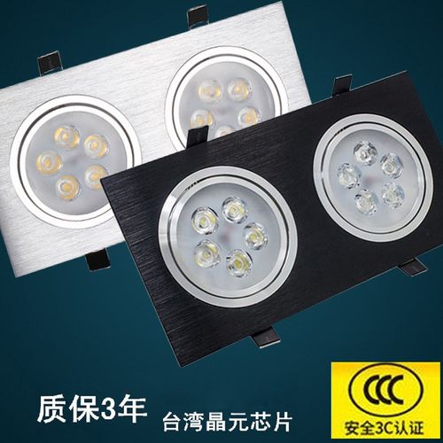 LED头连体筒灯天灯WW7WW2Ww方形斗胆灯格栅灯led