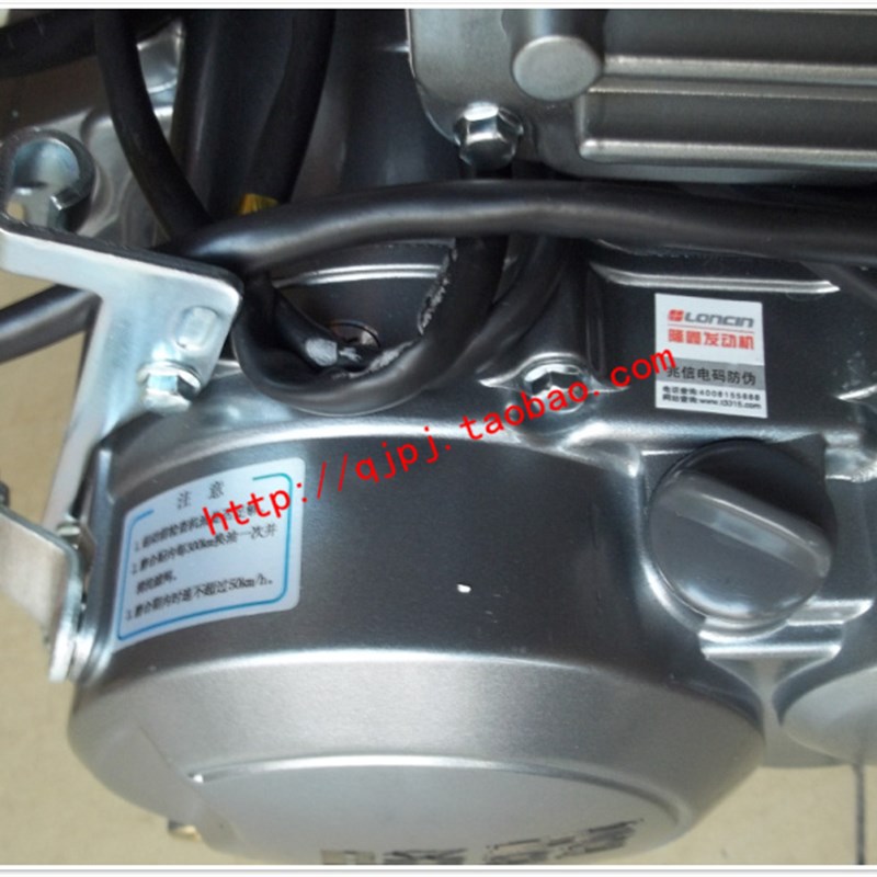 隆鑫动力大江望江三轮车CGT1ZH沸腾式水冷发动机总成机头