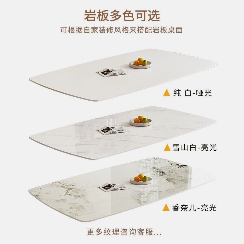 全实木奶油风岩板餐桌椅现代长方形家用小户型吃饭桌202新款