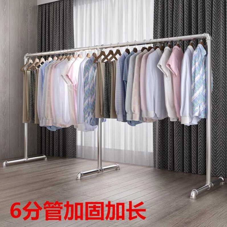 不锈钢晾衣架落地阳台单杆式衣架晒衣架室内挂衣架晾衣杆阳台折叠