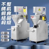 电动全自动商用小型香肠灌肠腊肠器火腿肠灌装 脚踏螺旋