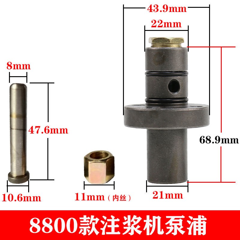 新款高压注浆机泵浦压力灌浆机配件智能遥控型灌注机泵芯增压部件
