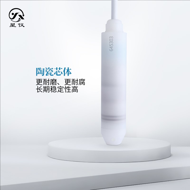 星仪CYW71防腐型液位变送器陶瓷芯体耐酸碱投入式水位传感器