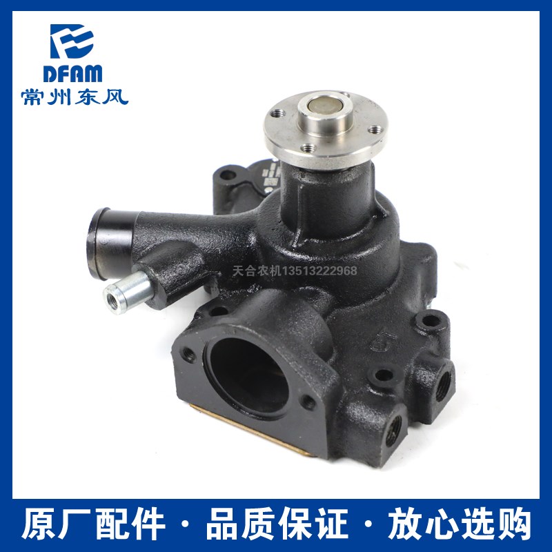 常州东风拖拉机大全5/常柴L8发动机水泵总成 原厂
