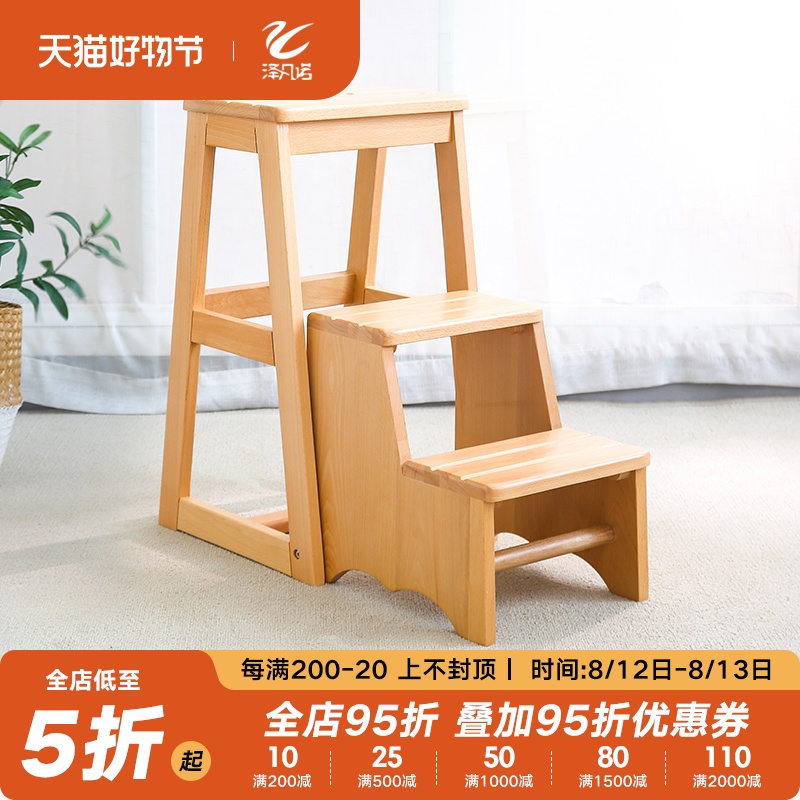 实木梯凳多功能楼梯折叠凳子家用二步三步台阶登高凳加厚加高梯子