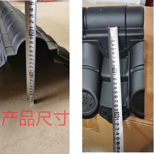 墙面墙头瓦马头墙院墙压顶瓦墙帽树脂瓦仿古屋檐瓦片塑料瓦