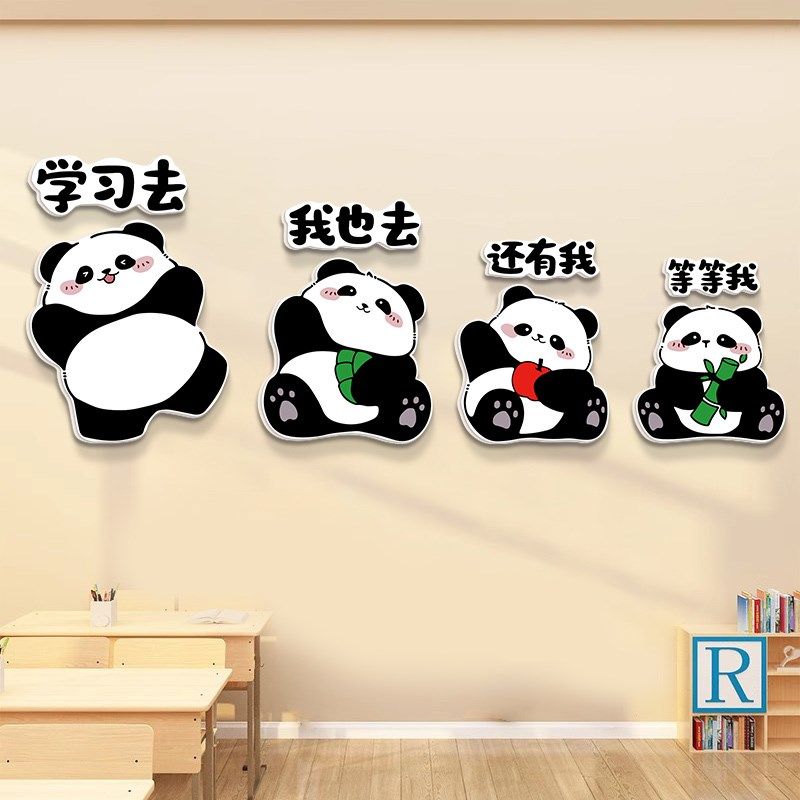 激励学习高考励志标语楼梯墙面纸班级布置读书教室装饰,家居饰品,文化墙贴,淘宝优惠券,粉丝福利购,淘宝优惠卷