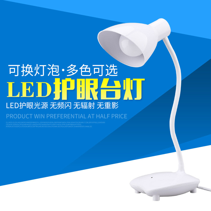 LD节能护眼床头灯卧室宿舍书桌学习阅读夹子台灯大学生小夜灯,家装灯饰光源,小夜灯,淘宝优惠券,粉丝福利购,淘宝优惠卷