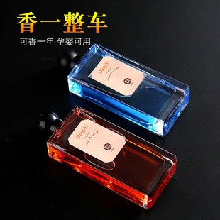 车载香水补充液i车用香薰精油车内除味古龙男汽车上持久淡香氛