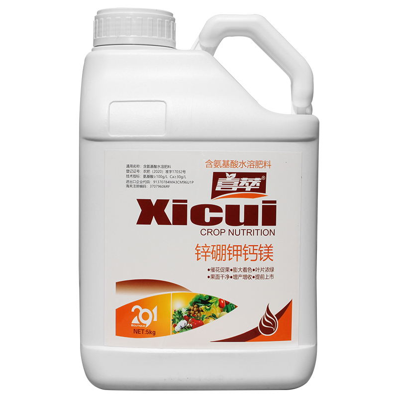 锌硼钾钙镁铁果树专用叶面肥微量元素水溶肥柑橘蔬菜花肥植物通用