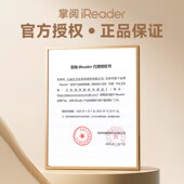 炫彩上新掌阅新款 彩色墨水屏.英寸智能手写阅读器电纸书护眼大屏