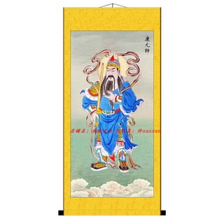 玄天上帝护法元帅康将军画像仁圣元帅土地神挂画丝绸卷轴画已装裱