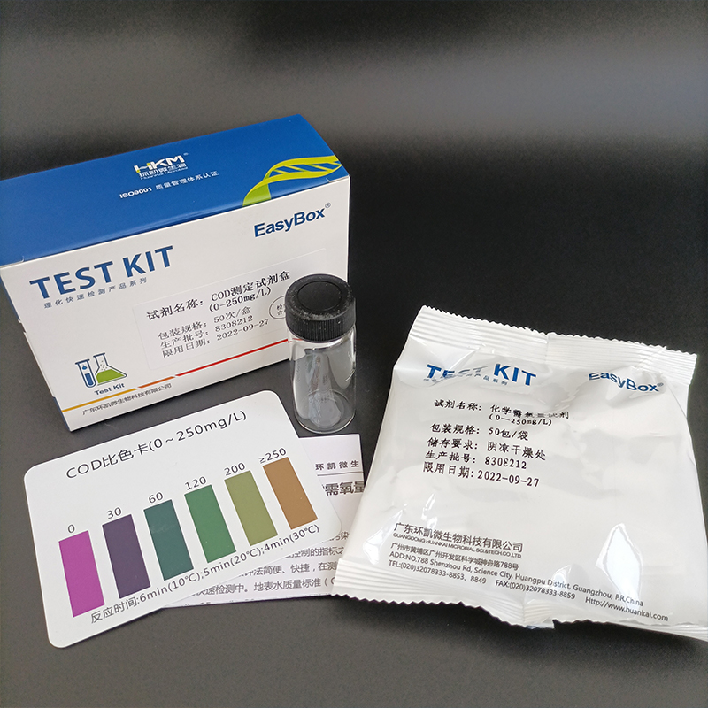 COD测定试剂盒水质快速检测0~0mg/L次/盒 化学需氧量广东环凯