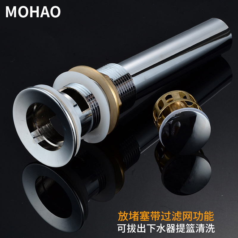 铜弹跳洗手盆下水器面盆洗脸盆洗衣池台盆下水管排水管软管