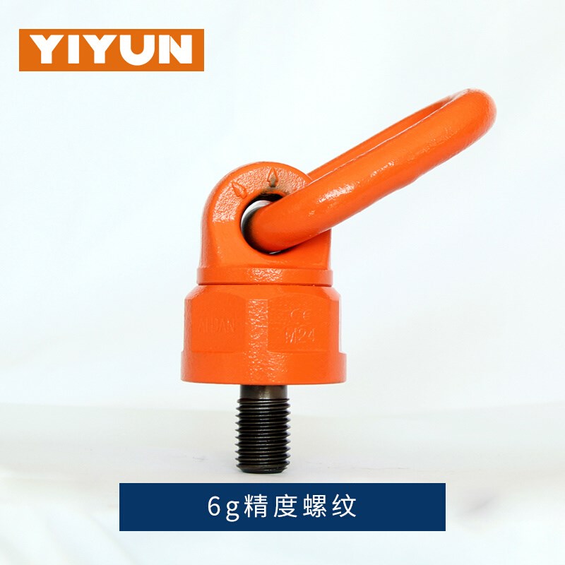 M8起重M旋转08-吊环G万向旋转点吊螺丝级扣吊环螺栓模具英制吊