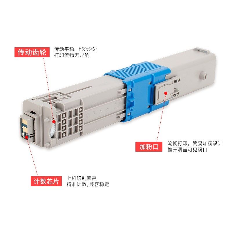适用原装OKI墨粉盒 C331sdn粉盒 C331dn碳粉盒 OKI C331dn C331sd