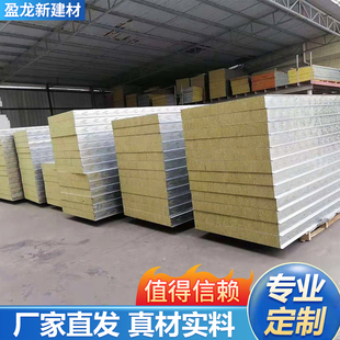 烘道制岩棉板复合夹隔墙彩钢板烘箱烤炉加厚防火隔热保温板