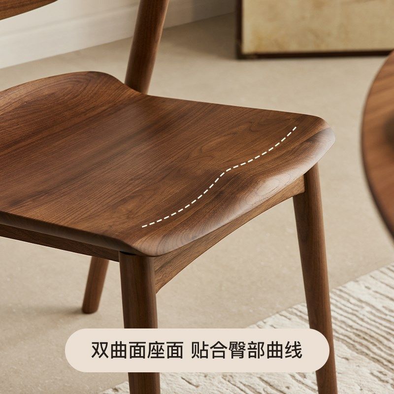 北美餐椅现代带扶手椅子全实木休闲,住宅家具,餐椅,淘宝优惠券,粉丝福利购,淘宝优惠卷