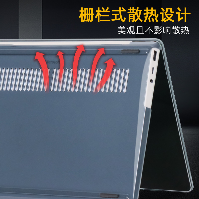 适用微软uf Lo o保护壳9纸英寸笔记本电脑保护壳保护Lo o键盘膜屏,3C数码配件,笔记本保护壳,淘宝优惠券,粉丝福利购,淘宝优惠卷