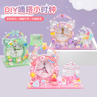 儿童diy水晶闹钟材料包 创意夜灯奶油胶手工嘀嗒时钟女孩