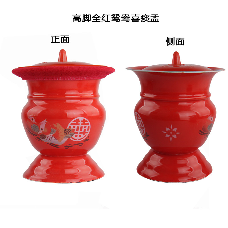 华科婚庆加厚幼儿痰盂搪瓷脚痰盂儿童痰盂坐便器 带盖马夜桶