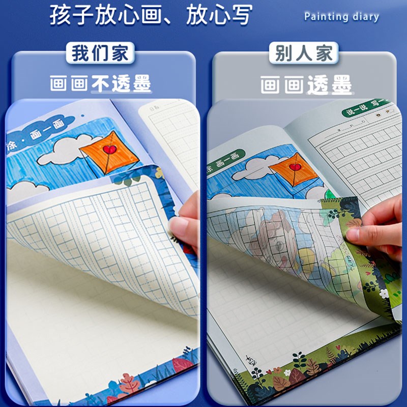 绘画日记本小学生一年级二年级幼儿园看图写话儿童画图写话本一天