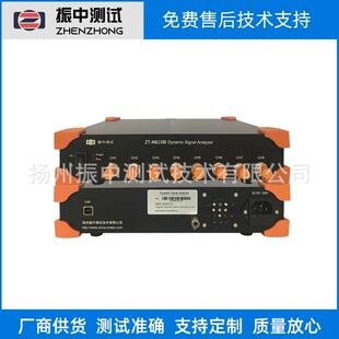 ZT-N8108I动态信号分析仪振动信号采集仪在线监测仪器