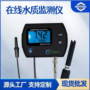 ph计高精度便携式PH-991水质分析器ph测试仪温度二合一水质测试