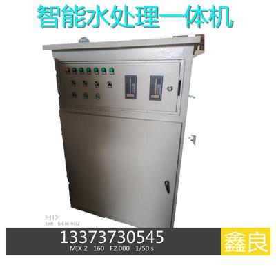 智能水处理一体机废水处理装置生活污水废水雨水智能一体机
