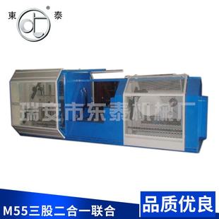 M55三股二合一联合塑料制绳机自转式 制绳机三股绳机圆丝扭绳机
