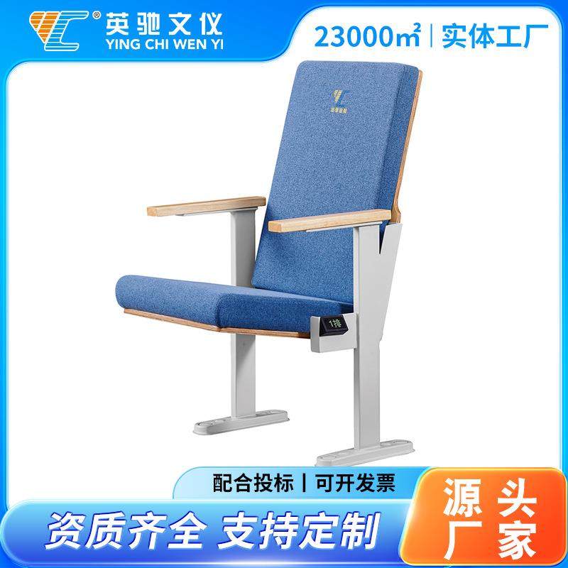 加厚海绵礼堂椅带写字板学校报告厅会议椅剧院连排座椅可定制,商业/办公家具,休闲椅系列,淘宝优惠券,粉丝福利购,淘宝优惠卷