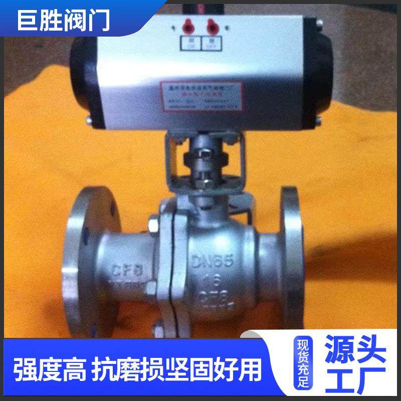 气动球阀Q641F-16P丝扣法兰球阀不锈钢气动法兰球阀