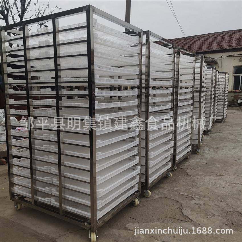 304材质红薯烘干架子车50-70盘馒头蒸车鸡爪速冻架子车,清洗/食品/商业设备,其他食品加工设备,淘宝优惠券,粉丝福利购,淘宝优惠卷