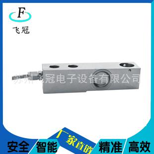 苏州小地磅专注传感器叉车秤传感器200kg500kg1T2t传感器