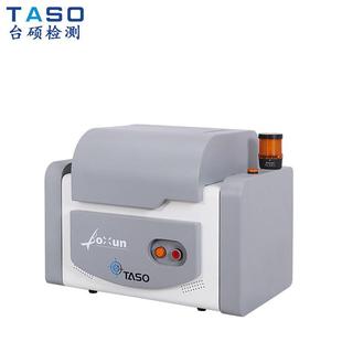 X荧光光谱仪TS 606系列ROHS1.0金属无卤素分析仪