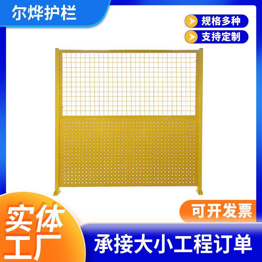 冲孔车间隔离网机器人围栏仓库工厂电力设备隔断护栏网围栏厂家