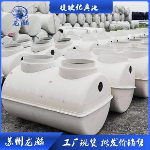 供应模块化化粪池100立方化粪池拼装 化粪池PVC塑料化粪池