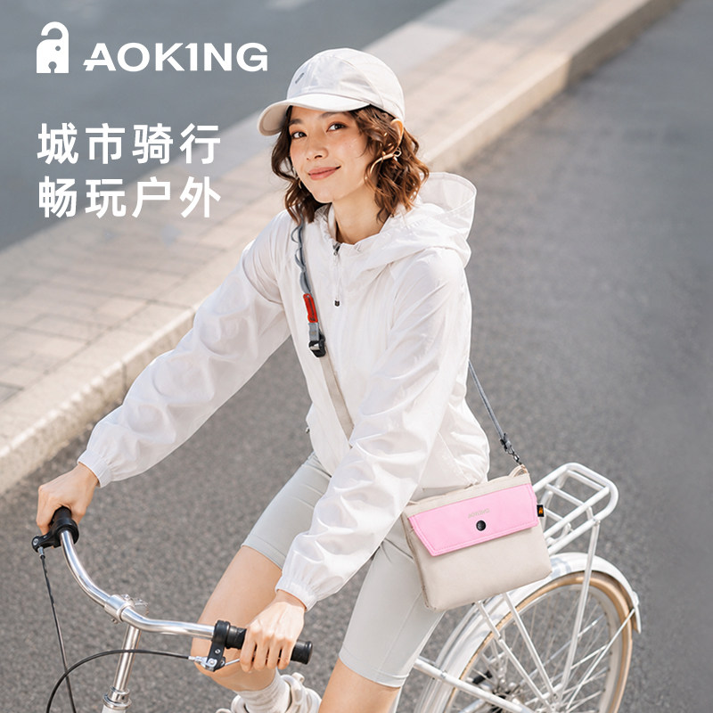 AOKING巨能装新款轻量化收纳包旅行户外防盗女士休闲简约斜挎包