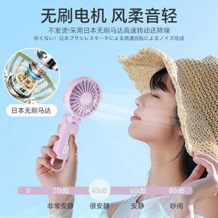 随携风扇三代便携可折叠大风力挂脖户外小风扇强风力静音充电风扇
