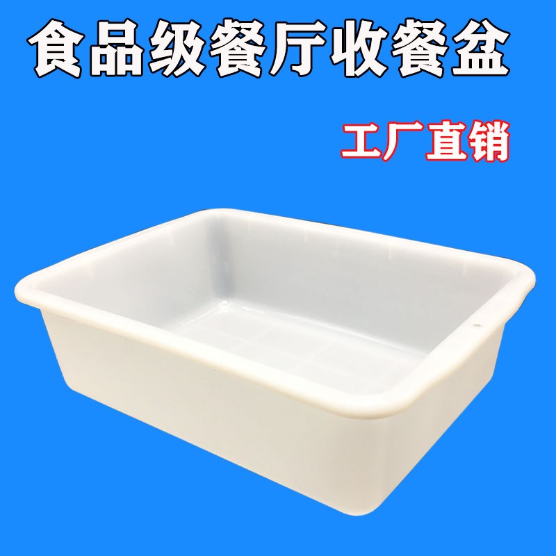 包邮废渣加厚垃圾桶长短s挂桶收餐车垃圾桶筷子桶餐车挂式桶收碗