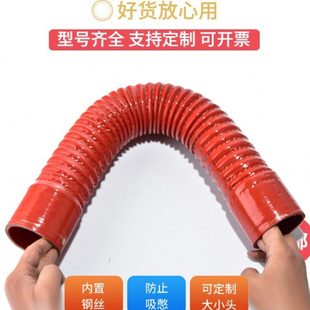 汽车空滤连接管空气管变径软硅胶管发动机进气管大小头增压管1000