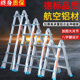 修家用直梯工程梯 小巨人字梯铝合金折叠升降加厚伸缩梯子多功能装