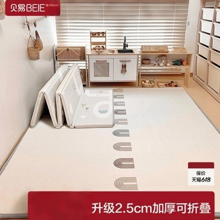 贝易宝宝爬行垫加厚婴儿XPE布面爬爬垫折叠款无毒无味儿童地垫子