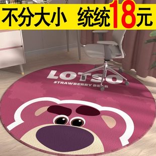 草莓熊圆形地毯儿童房卡通床边垫家用卧室爬爬垫书房阅读区地垫