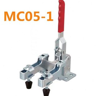 肘夹MC05 原装 双头夹钳 代替米思米双夹头型立式 快速夹具