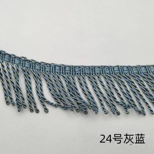 饰花边沙发布料配饰珠子辅料8cm扭排边穗帘头拼接欧式 窗帘花边装