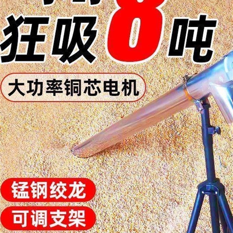 小型家用吸粮g抽粮机小麦玉米提升机螺旋绞龙上料机颗粒粉末输送